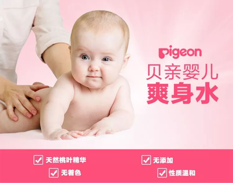 崔玉涛孩子长痱子了怎么处理,宝宝痱子怎么治崔玉涛