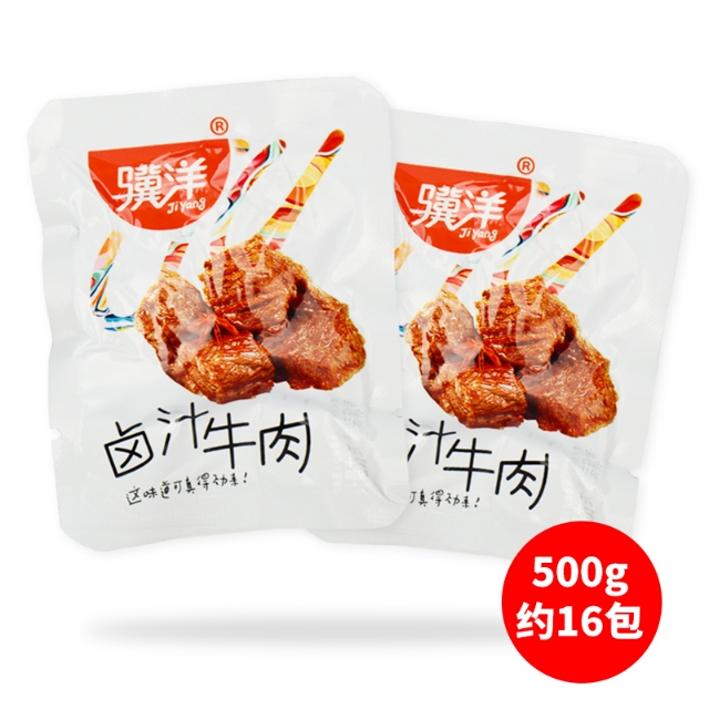 给爱吃零食的人推荐几款零食,值得推荐的十种零食