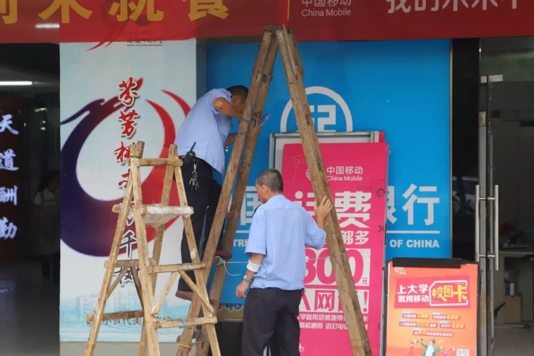 师大，给你们一个完美的开始