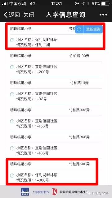 临港什么时候通火车,临港近期有什么活动