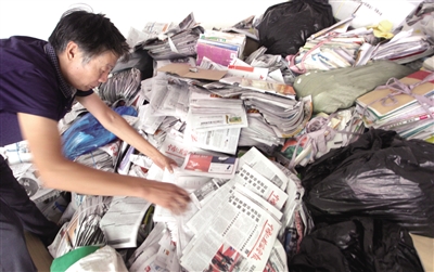 废纸今日行情旧报纸行情,废纸今日价几毛钱一斤