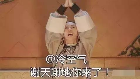 白露节后各地气温变化,白露过后的天气越来越冷