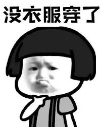 白露节后各地气温变化,白露过后的天气越来越冷