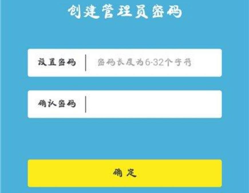 tp-link路由器手机管理app,电脑如何设置tp-link无线路由器