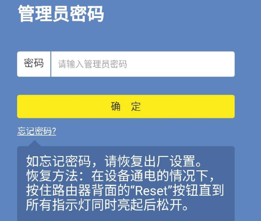 tp-link路由器手机管理app,电脑如何设置tp-link无线路由器