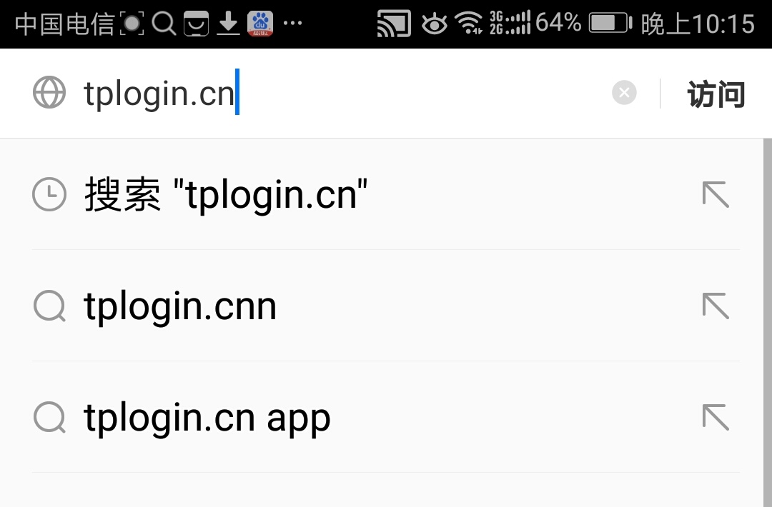 tp-link路由器手机管理app,电脑如何设置tp-link无线路由器