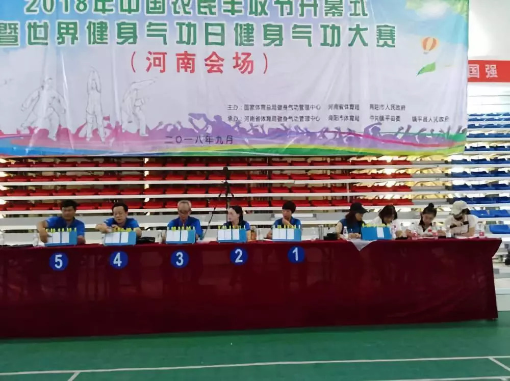 体彩环中原2018自行车公开赛南阳镇平站暨“世界健身气功日”健身气功比赛激情开赛