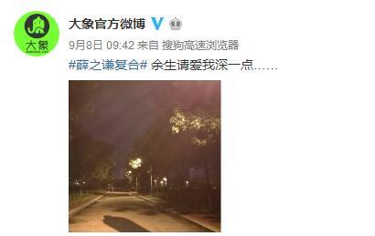 品牌借势营销技巧,热点借势营销