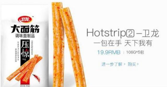 品牌借势营销技巧,热点借势营销