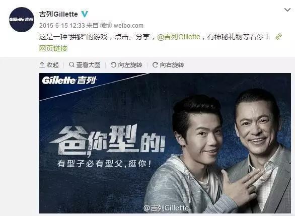 品牌借势营销技巧,热点借势营销