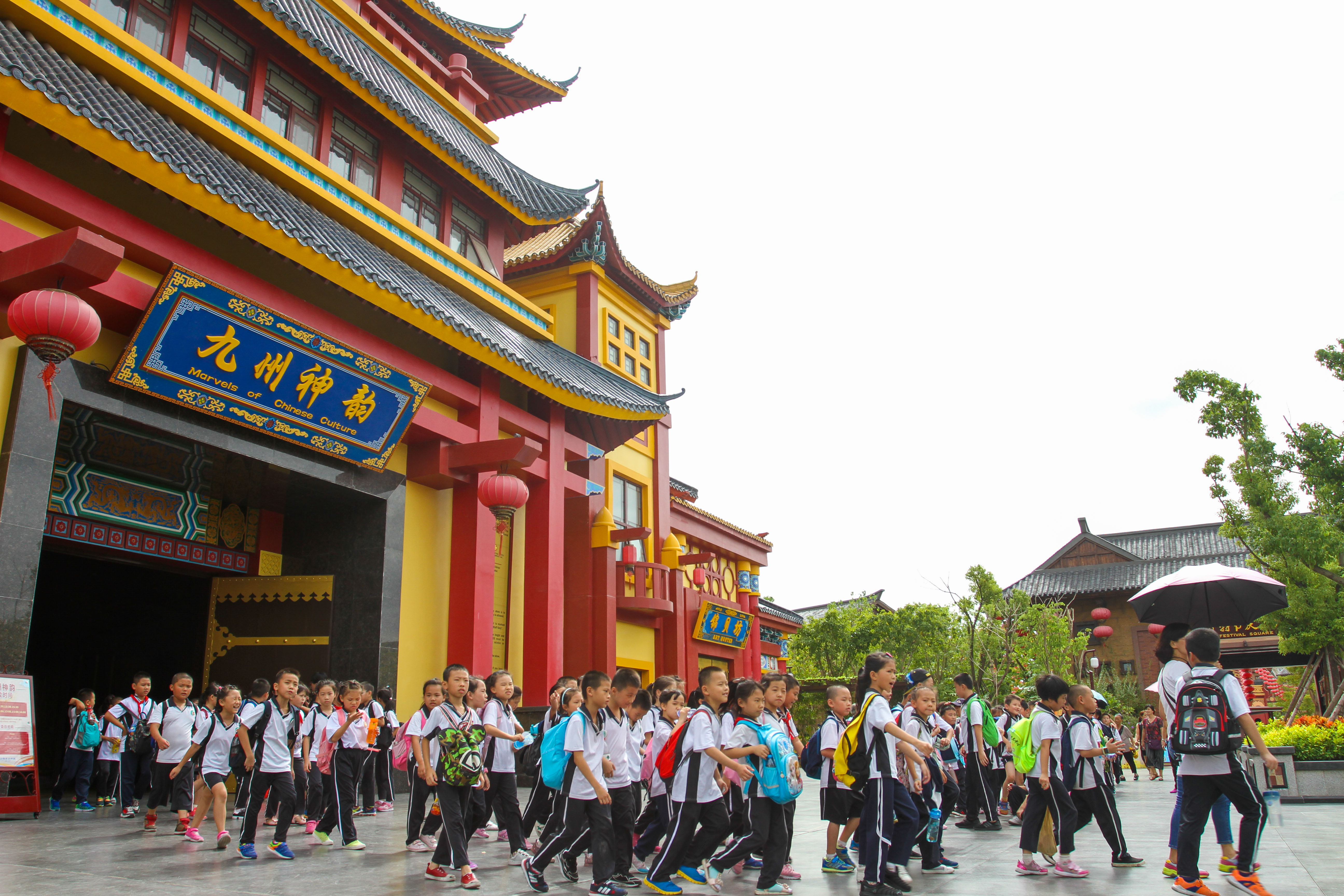 厦门方特荣获省级中小学生研学实践教育基地,教师节老师免费游