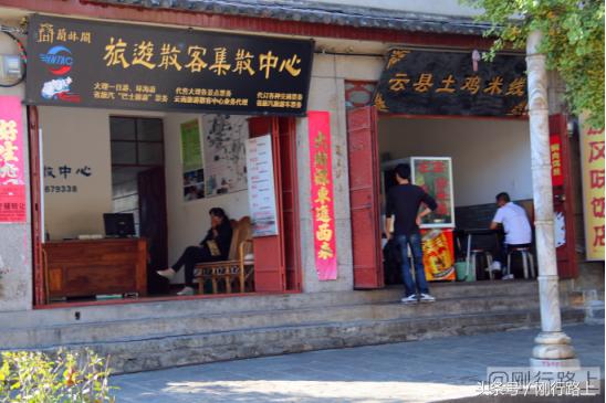 大理洱海步行街,大理洱海一条街