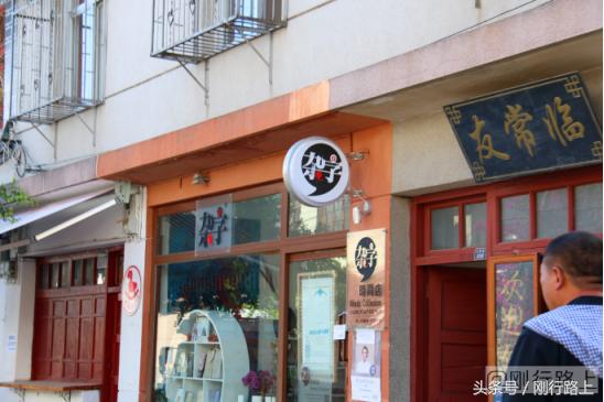 大理洱海步行街,大理洱海一条街