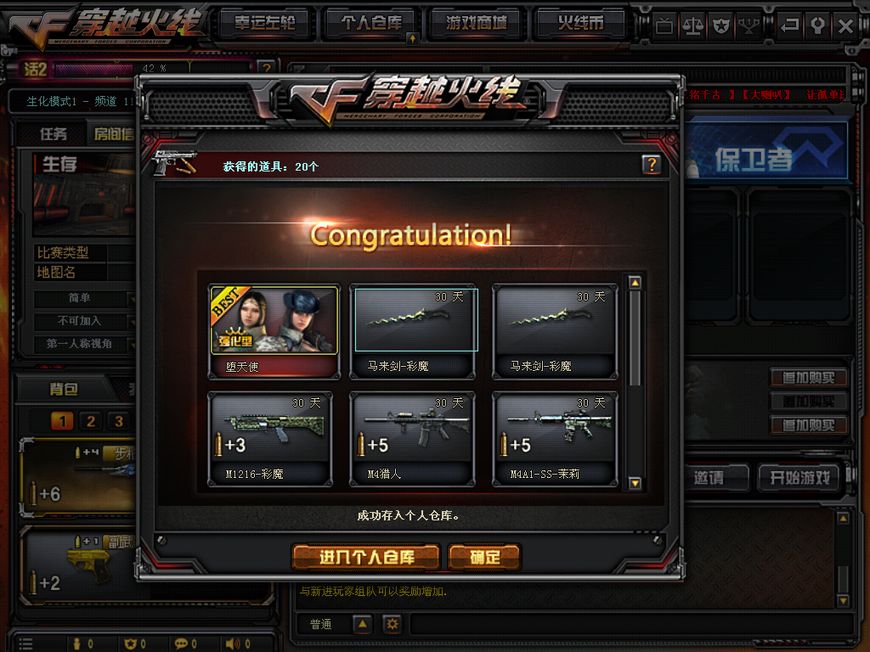 cf试炼挑战需要买攻击力吗,试炼挑战加生命道具怎么获取