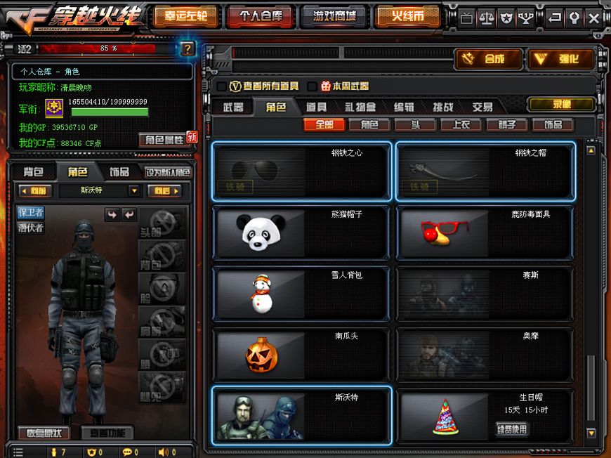 cf试炼挑战需要买攻击力吗,试炼挑战加生命道具怎么获取