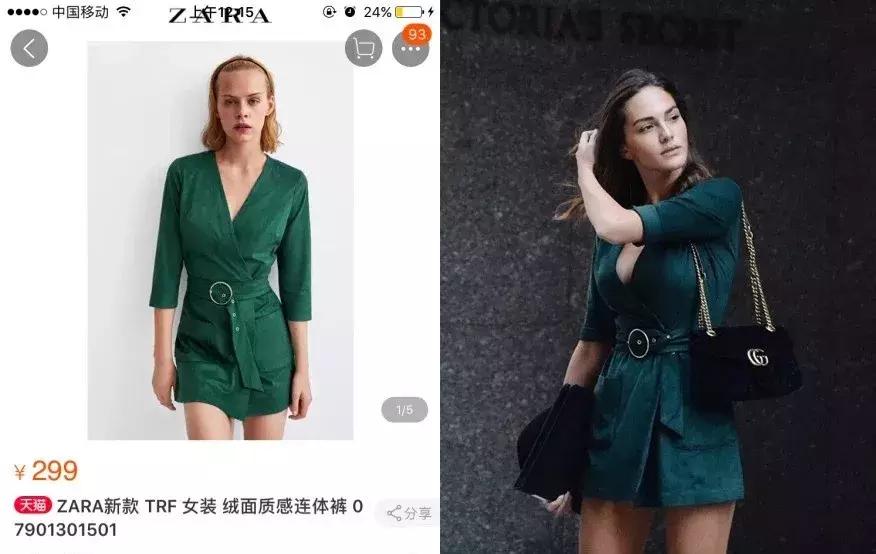 天呐！19岁=36D胸+大长腿，为什么没把我生得这么美！