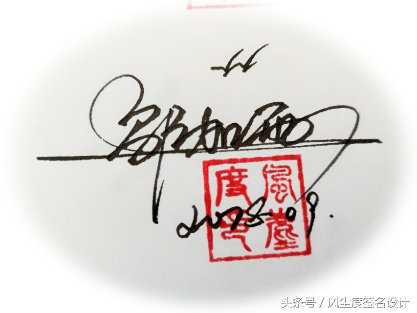 免费设计手写签名大全,手写签名设计可爱