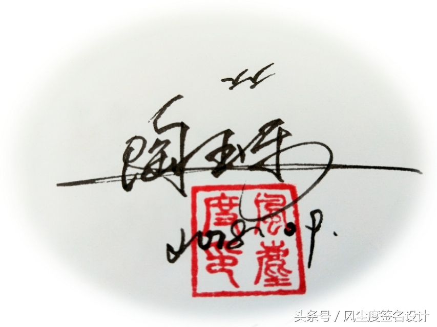 免费设计手写签名大全,手写签名设计可爱