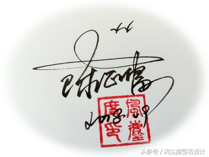 免费设计手写签名大全,手写签名设计可爱