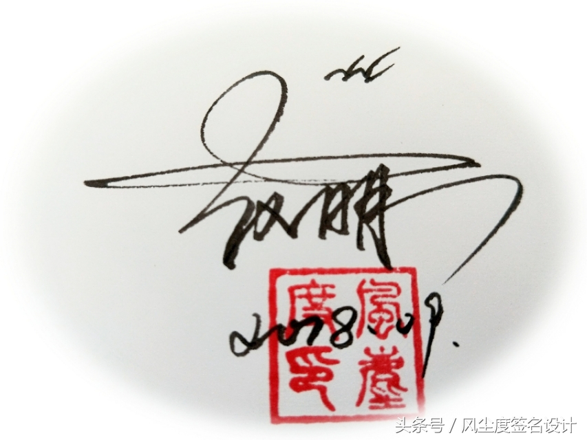 免费设计手写签名大全,手写签名设计可爱