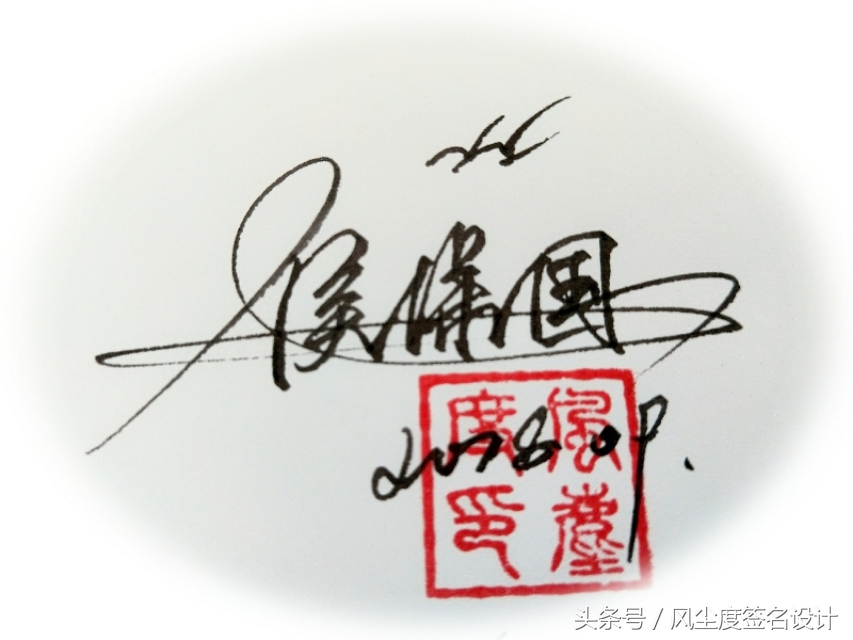 免费设计手写签名大全,手写签名设计可爱