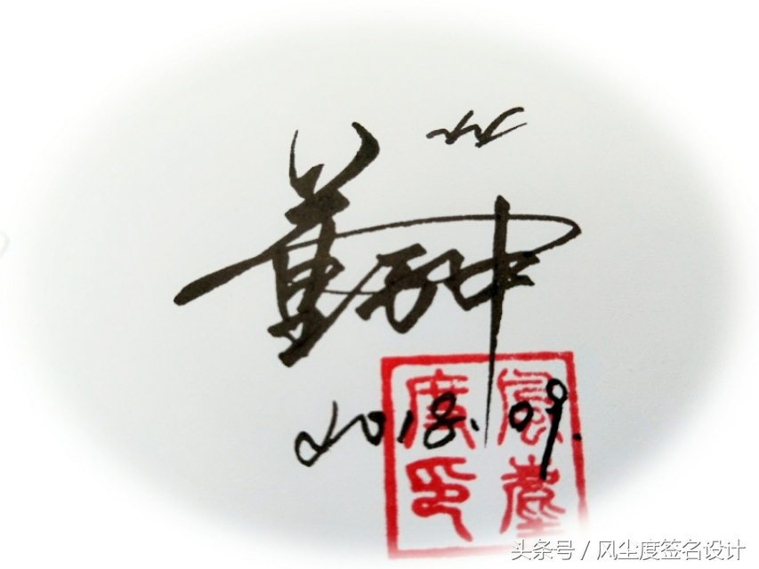 免费设计手写签名大全,手写签名设计可爱