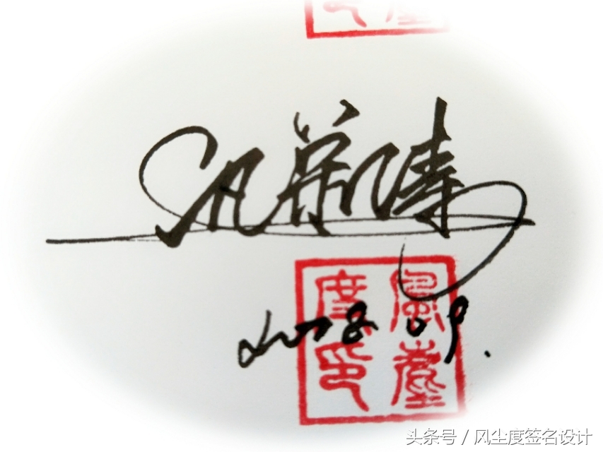 免费设计手写签名大全,手写签名设计可爱