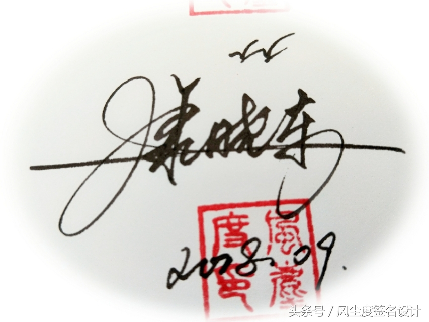 免费设计手写签名大全,手写签名设计可爱