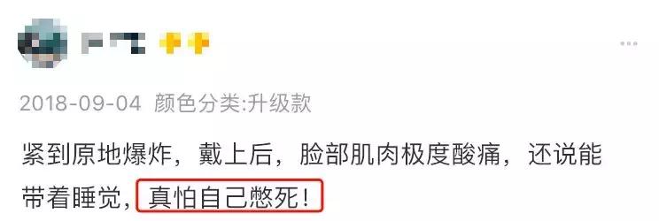 为了变美的女人有多拼,为了变美的女生们有多拼