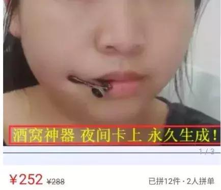 为了变美的女人有多拼,为了变美的女生们有多拼