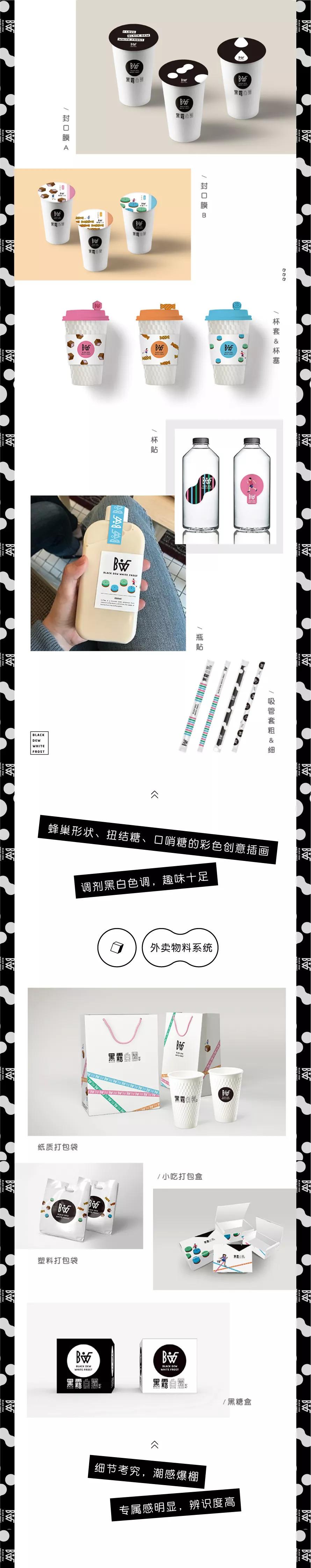 黑糖文创茶叶,黑糖文创茶图片