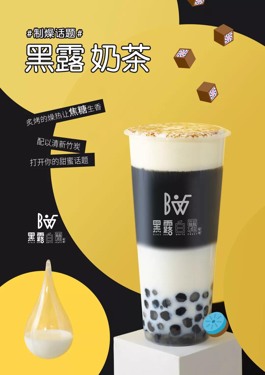 黑糖文创茶叶,黑糖文创茶图片