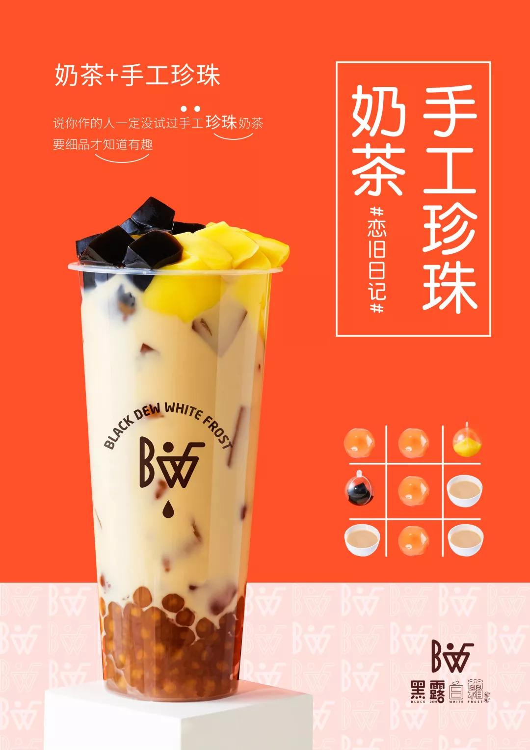 黑糖文创茶叶,黑糖文创茶图片