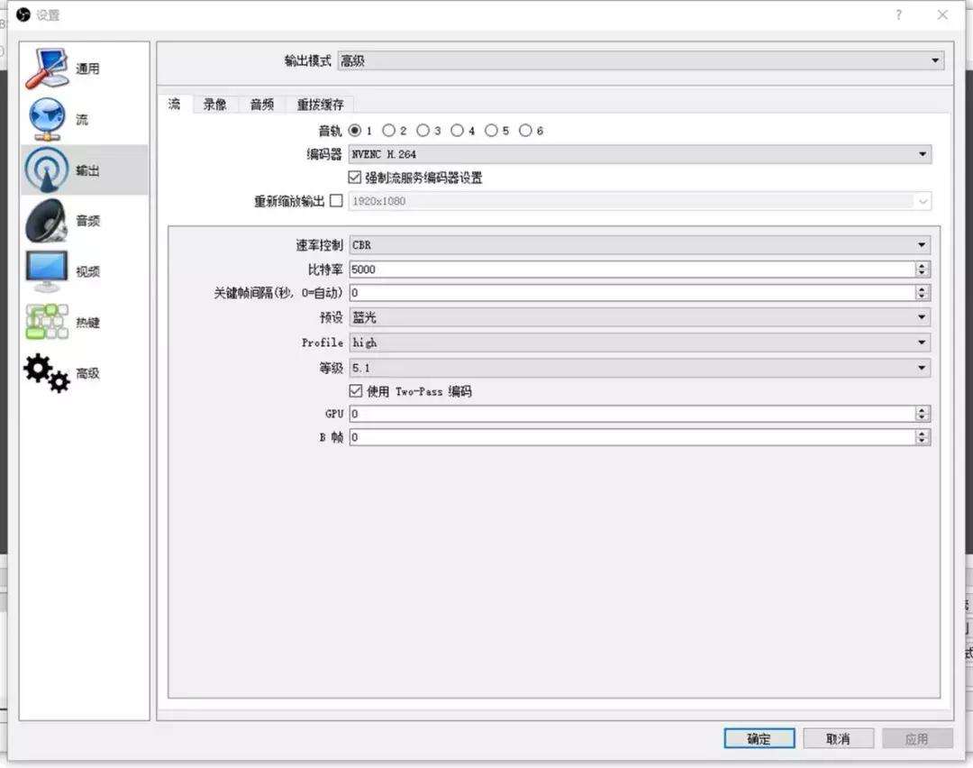 obs直播足球设置教程,obs直播画面两边铺不满怎么设置
