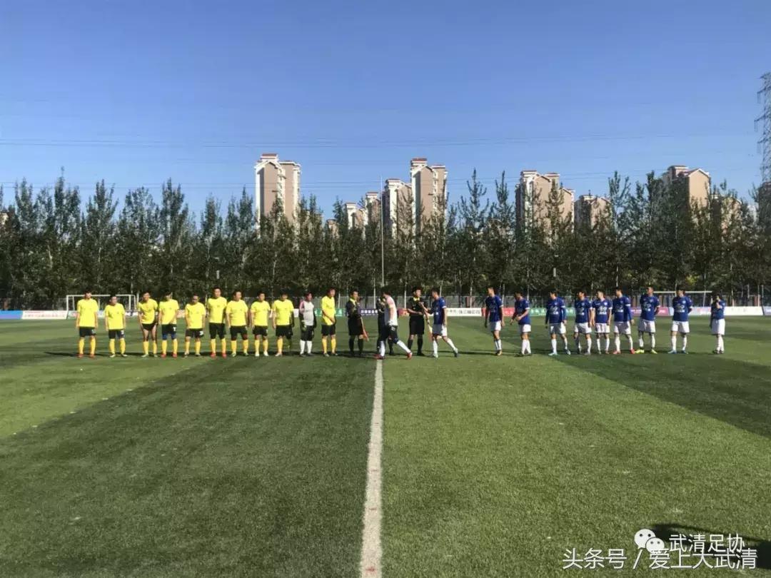 雍鑫红星·第四届武清足球协会杯盛大开幕！黑人外援惊艳亮相