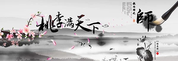 湖北荆楚好老师事迹,孝感市荆楚好老师