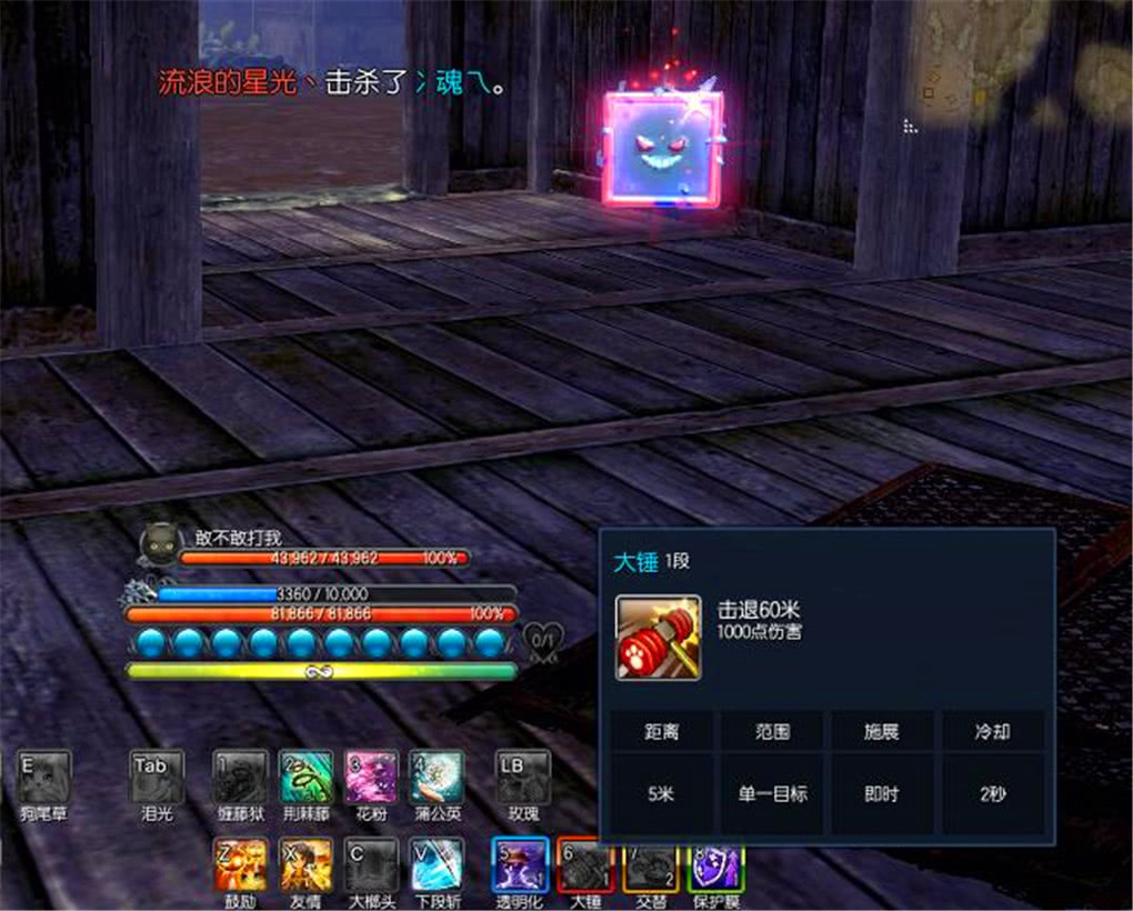 剑灵私服镇魂岛时间怎么设置,剑灵pvp野外大战剑士