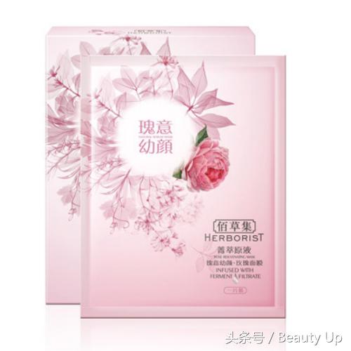 便宜好用的国货美白面膜,国货好用面膜