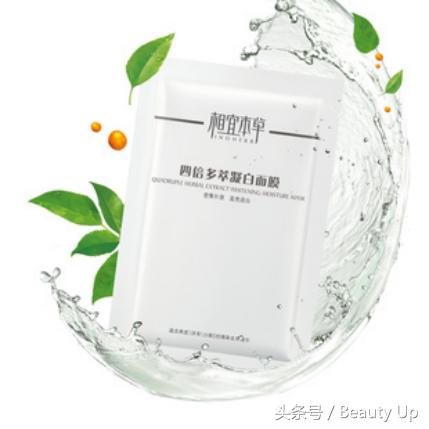 便宜好用的国货美白面膜,国货好用面膜