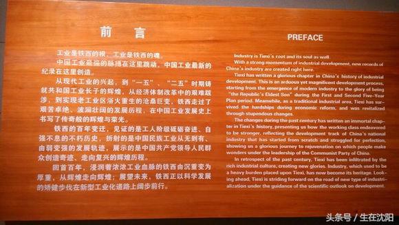 一九四九年辽宁省gdp,辽宁工业的简介