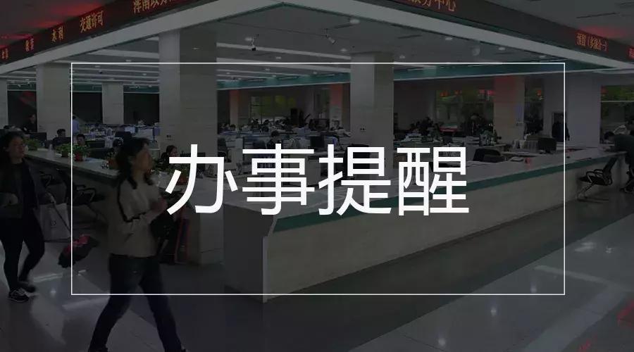 奇葩证明举报平台,奇葩证明投诉方案