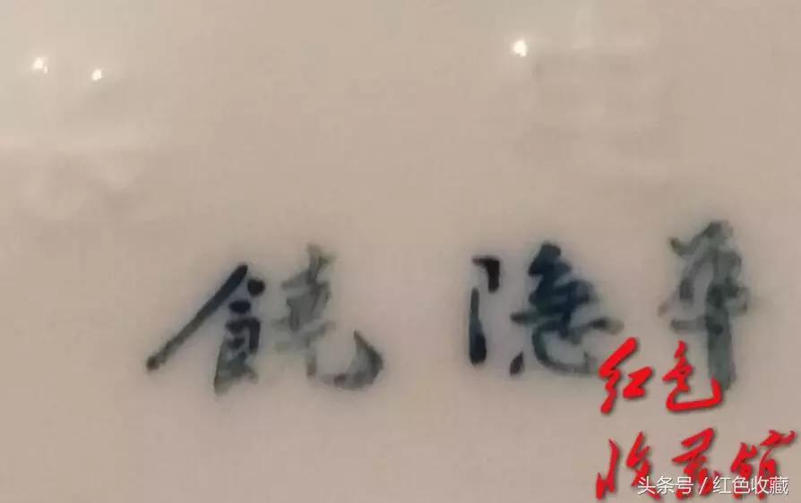 长电毛主席瓷像红色收藏馆之红色中国