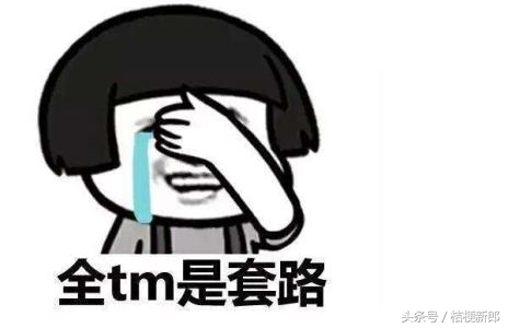 斗地主全部套路,斗地主有套路吗