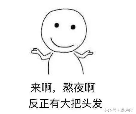 珠海中年少女的15个标签,你中了几个?