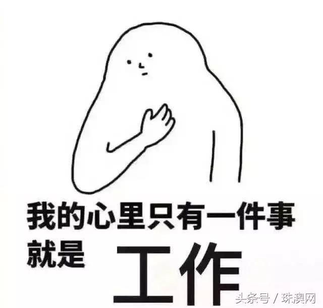 珠海中年少女的15个标签,你中了几个?