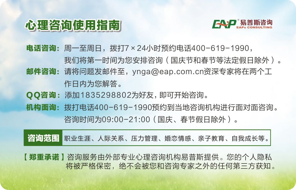 EAP—云南公安红河试点项目即将启动！