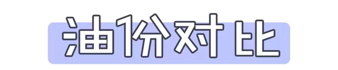 比较实用的妆前乳,10款好用的妆前乳推荐一下女生