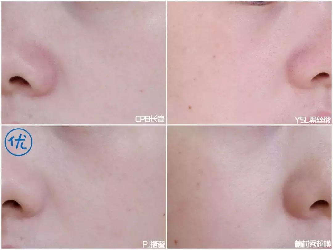 比较实用的妆前乳,10款好用的妆前乳推荐一下女生