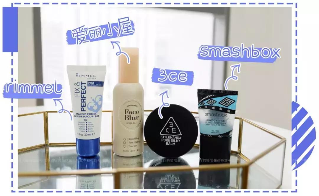 比较实用的妆前乳,10款好用的妆前乳推荐一下女生