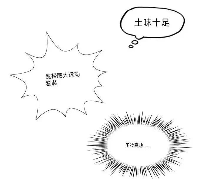 开学穿校服怎么办,开学如何整理夏天校服